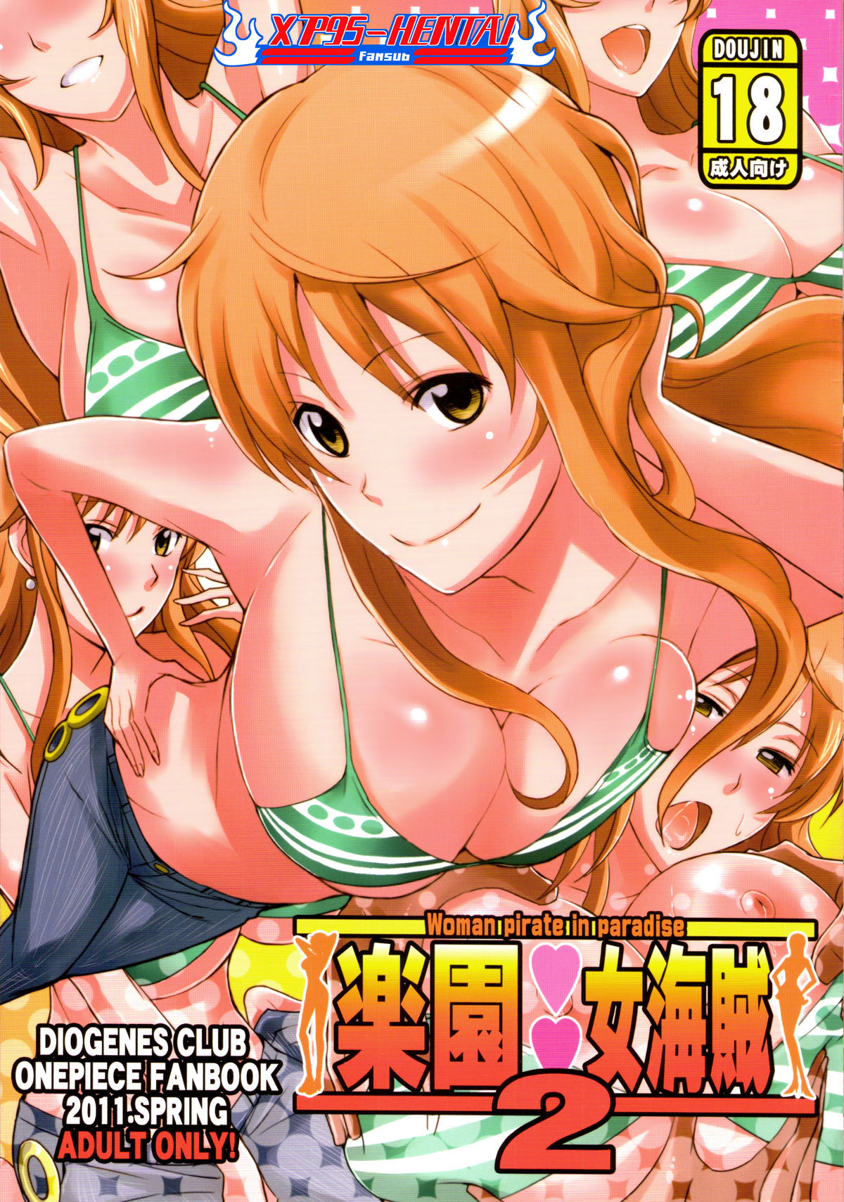(COMIC1☆5) Rakuen Onna Kaizoku 2 – Woman Pirate in Paradise :(Haikawa Hemlen) [Diogenes Club] {One Piece} [Español] [XP95-Hentai]